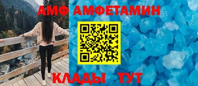 амф Гусь-Хрустальный