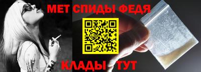 ALPHA PVP Гусев