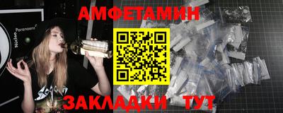 ALPHA PVP Гусев