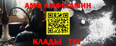 амф Гусь-Хрустальный