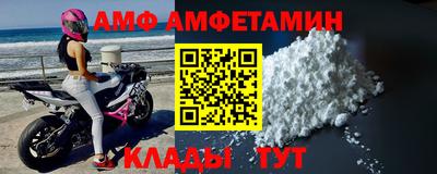 амф Гусь-Хрустальный