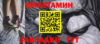 амф Гусь-Хрустальный