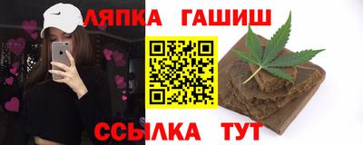 марихуана Конаково