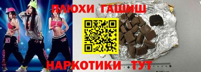дистиллят марихуана Гусиноозёрск
