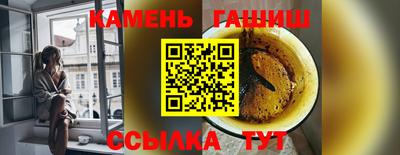 амф Гусь-Хрустальный