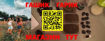ALPHA PVP Гусев