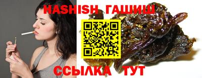 амф Гусь-Хрустальный