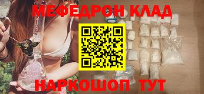 амф Гусь-Хрустальный