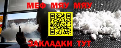 ALPHA PVP Гусев