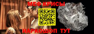 амф Гусь-Хрустальный