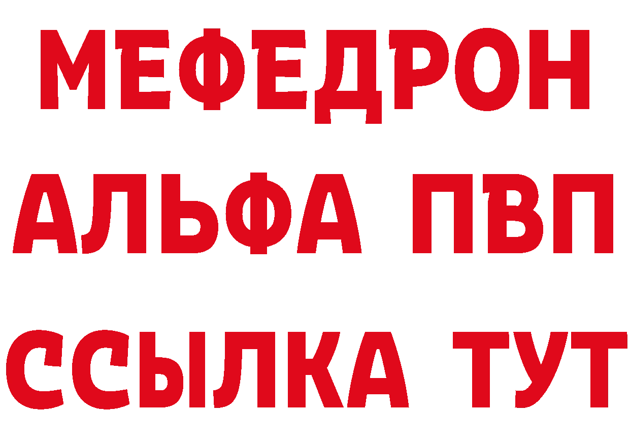 APVP VHQ зеркало площадка ОМГ ОМГ Миллерово