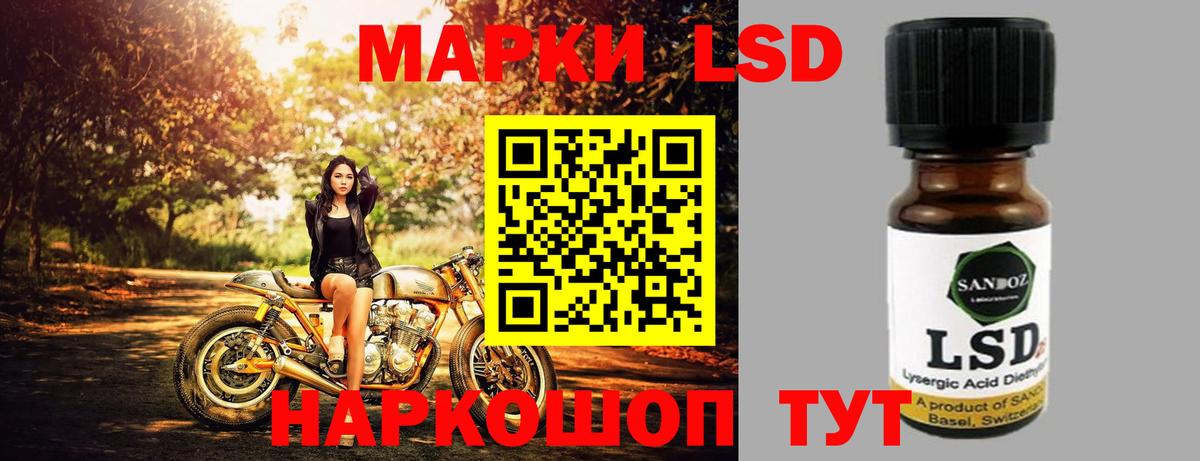 LSD-25 экстази кислота Миллерово