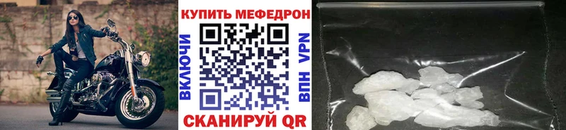 Мефедрон мука  купить наркоту  Миллерово 