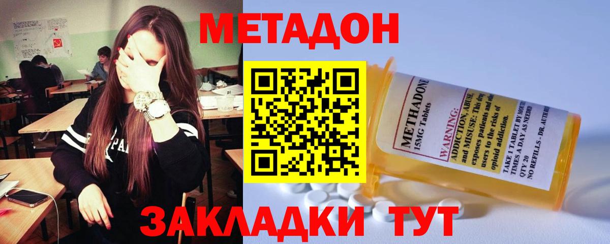 Миллерово  блэк спрут ссылка  Вход с VPN  МЕТАДОН VHQ 
