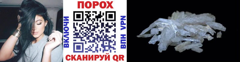 блэк спрут маркетплейс Миллерово Метамфетамин Methamphetamine