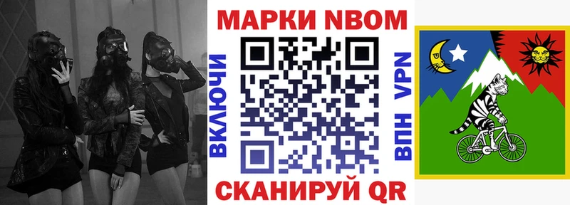 Марки 25I-NBOMe 1,8мг  Миллерово 