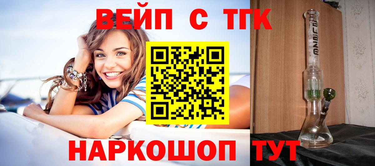 ТГК Wax  как найти наркотики  Миллерово  Вход с VPN 